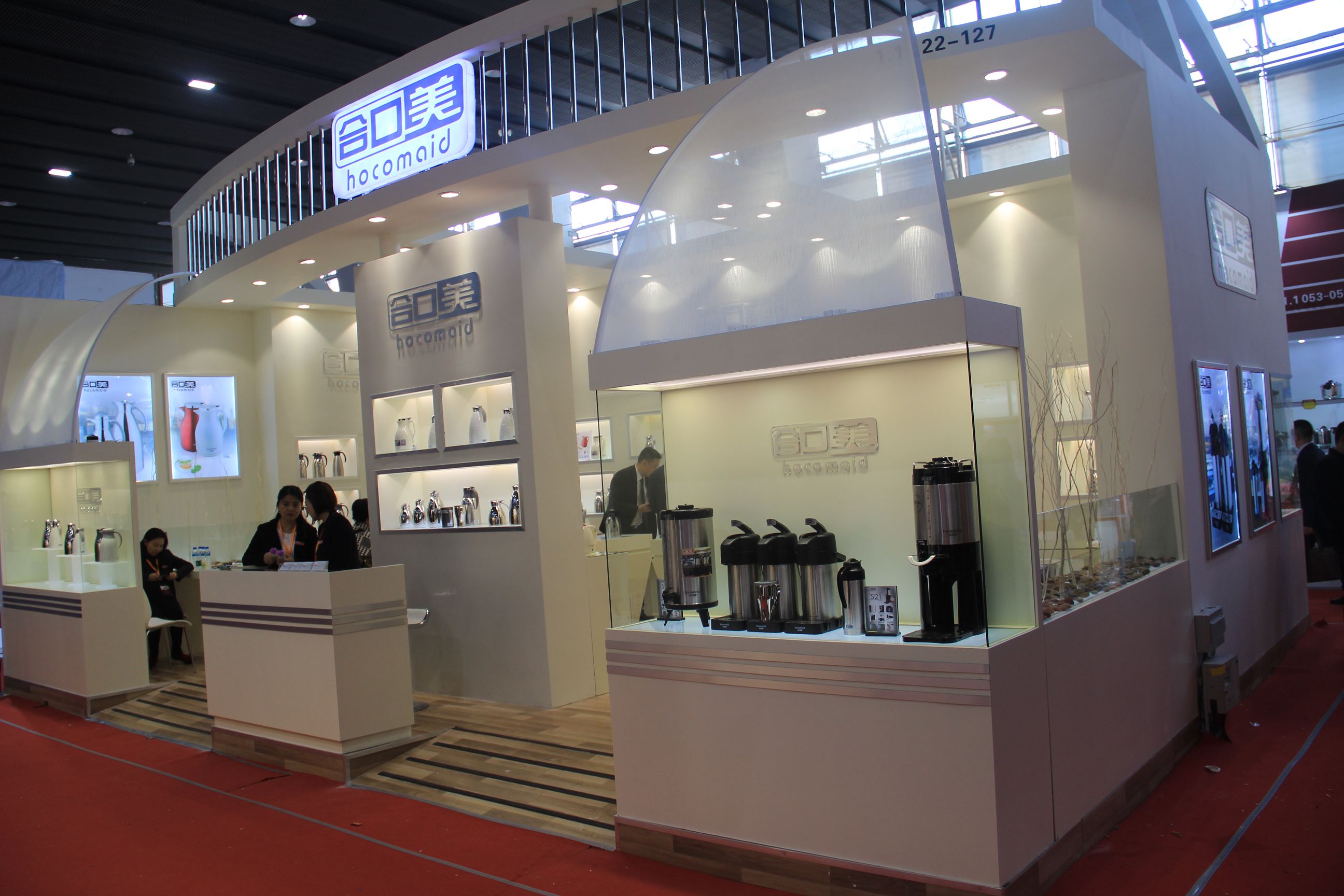 2018第二十五届广州酒店设备用品展览会