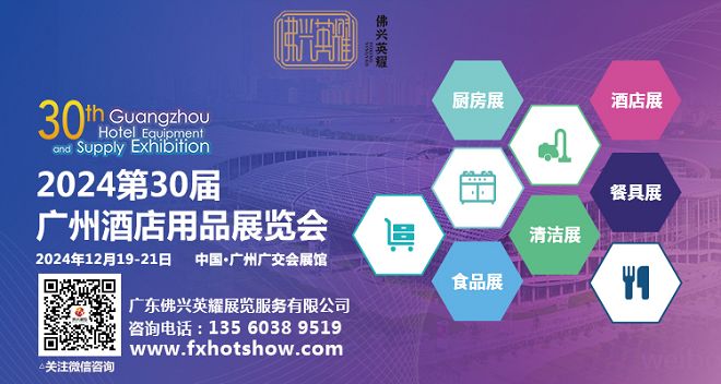 2024第三十届beat365中国官方网站