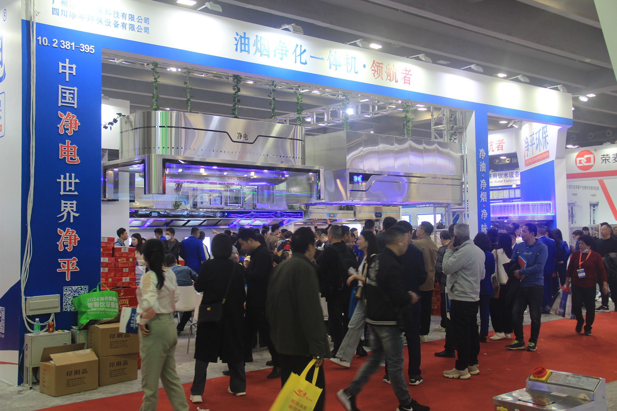 2023第二十九届广州酒店用品展风采