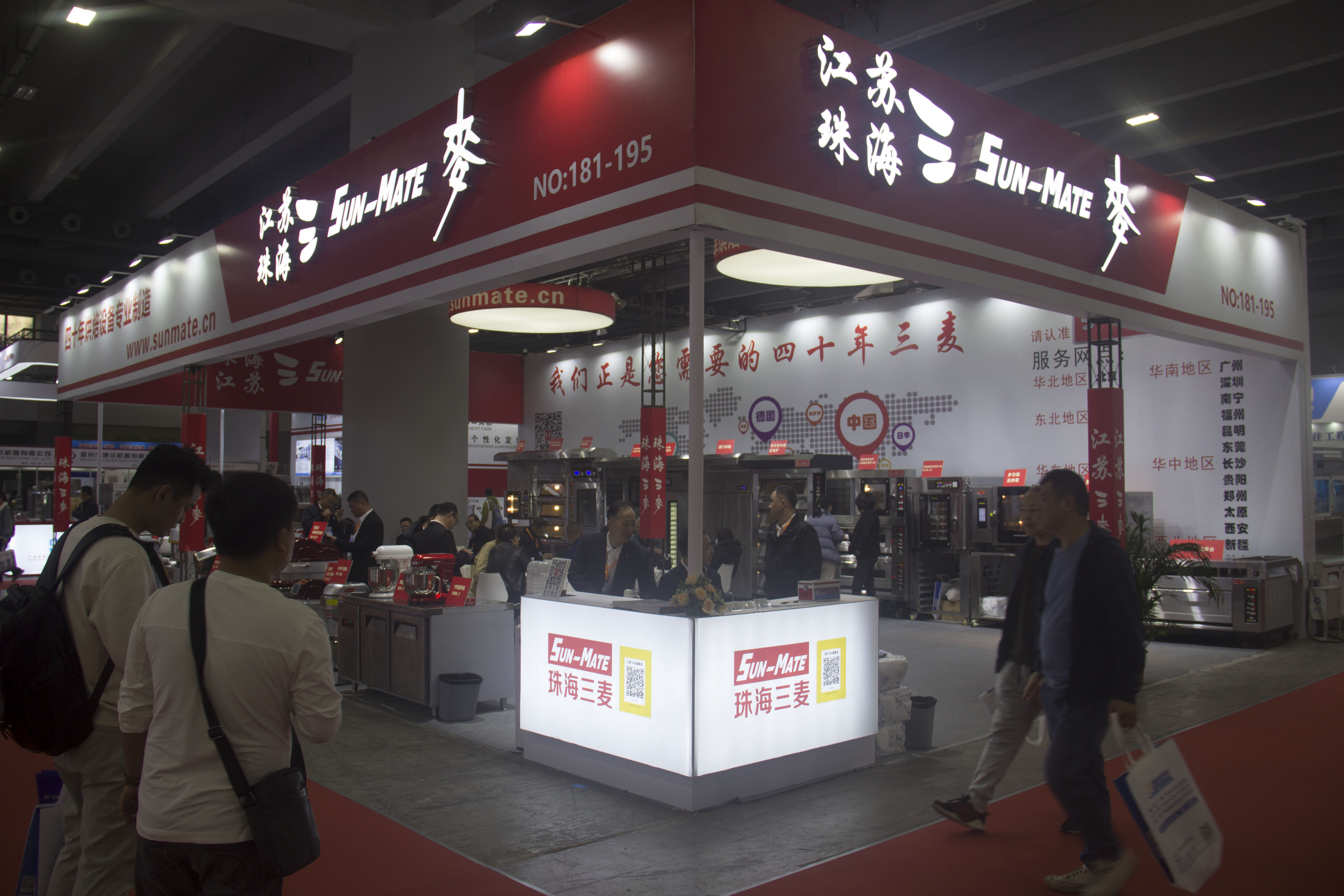 2024广州酒店用品展现场